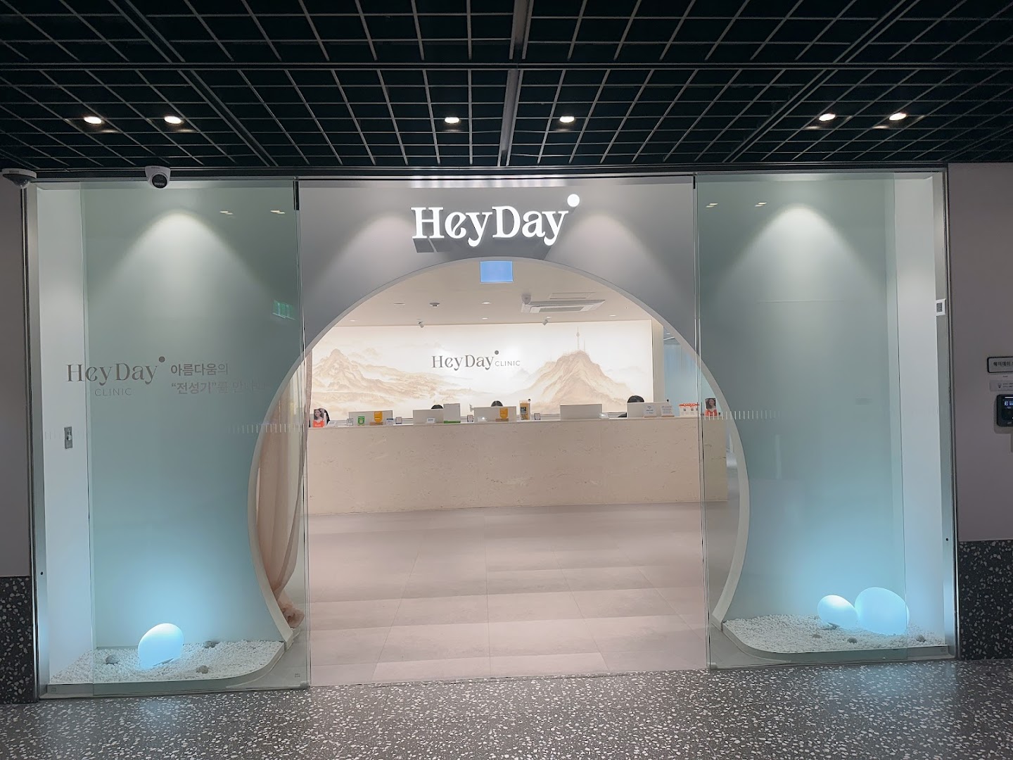 HeyDay Clinic Myeongdong