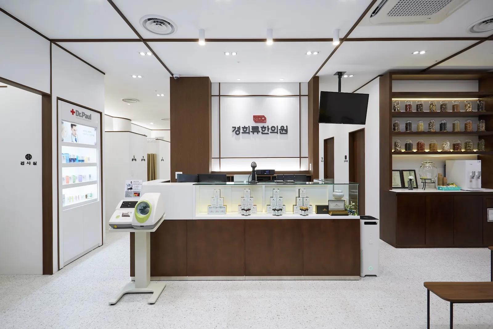 Hoechundang Korean Medicine Clinic