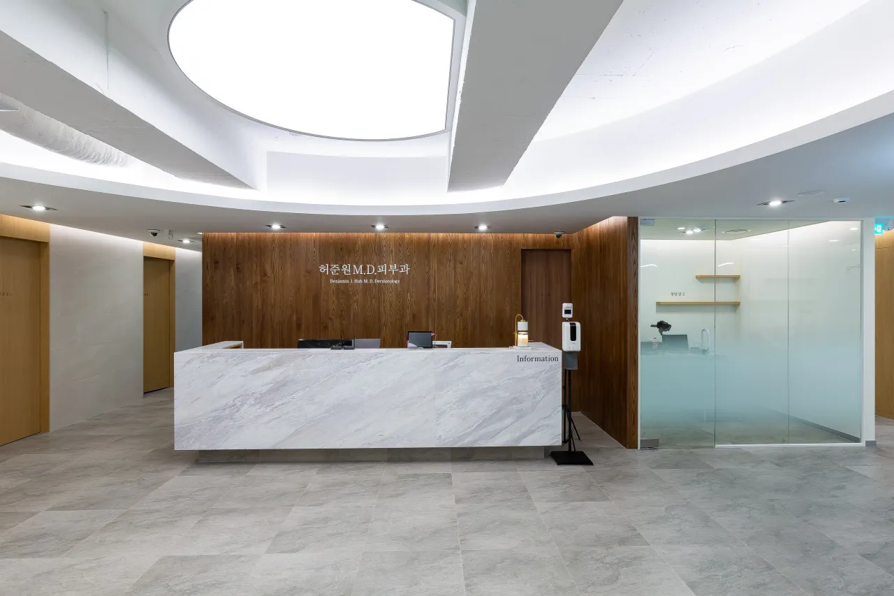 Huh Joon Won M.D. Dermatology Clinic