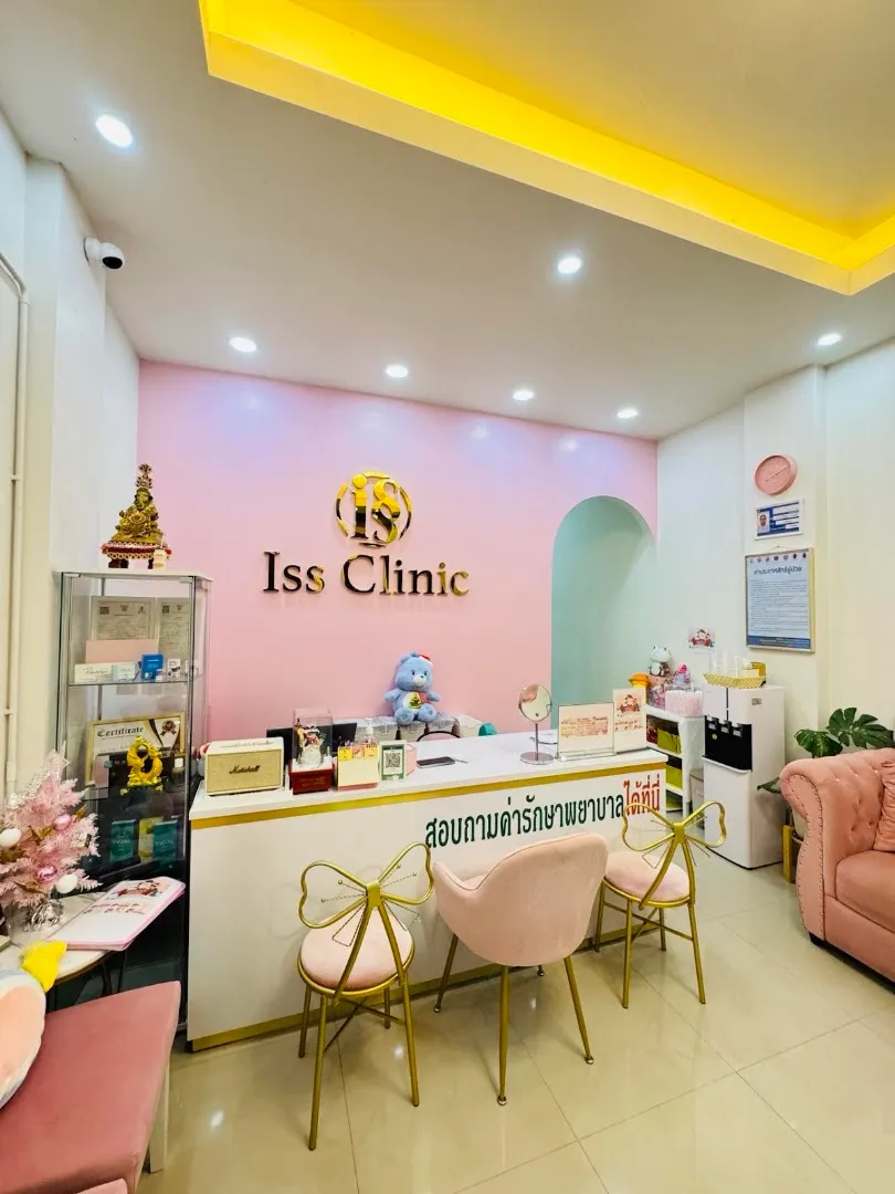 ISS Clinic, Nakhon Pathom