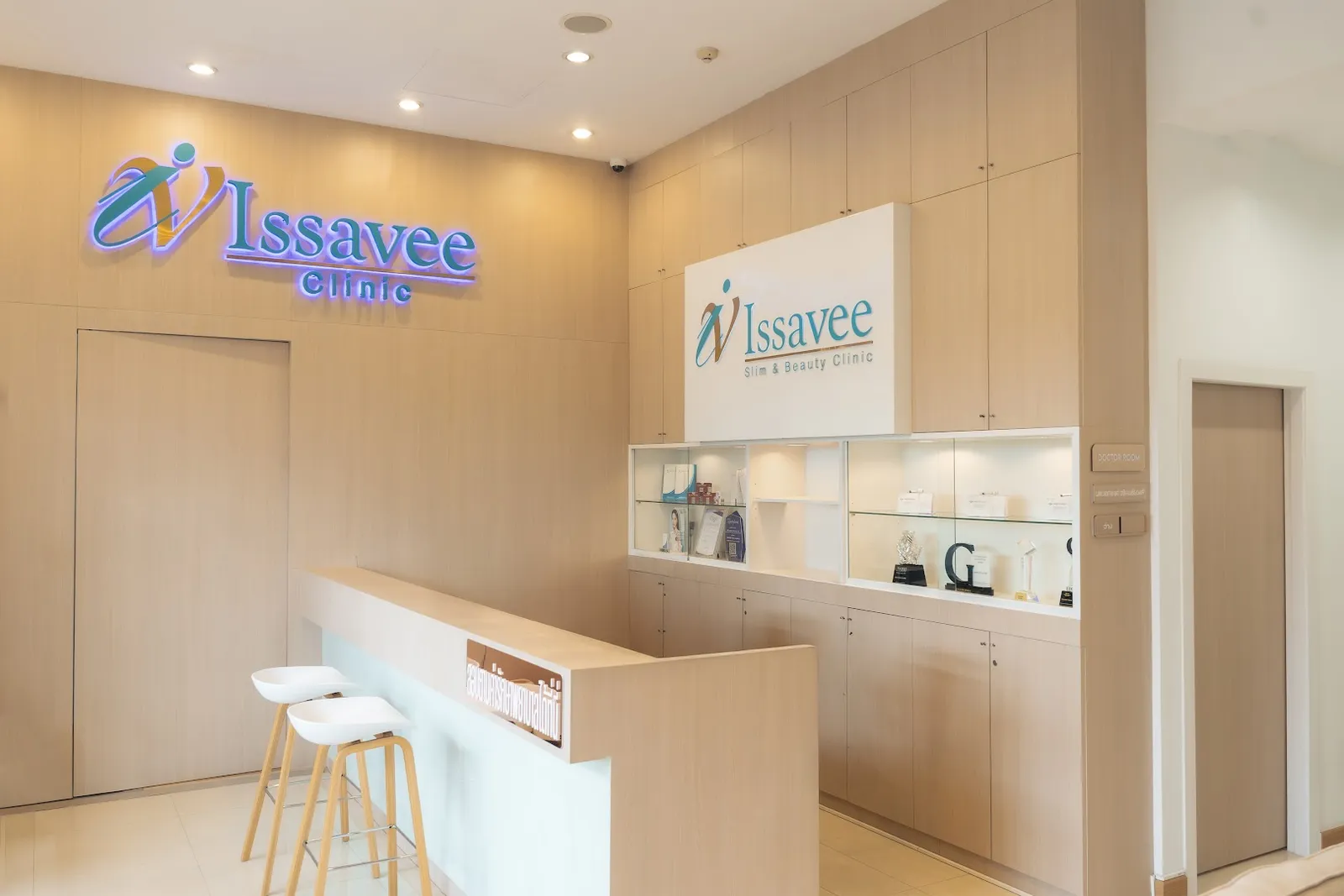 Issavee Clinic, Ramintra