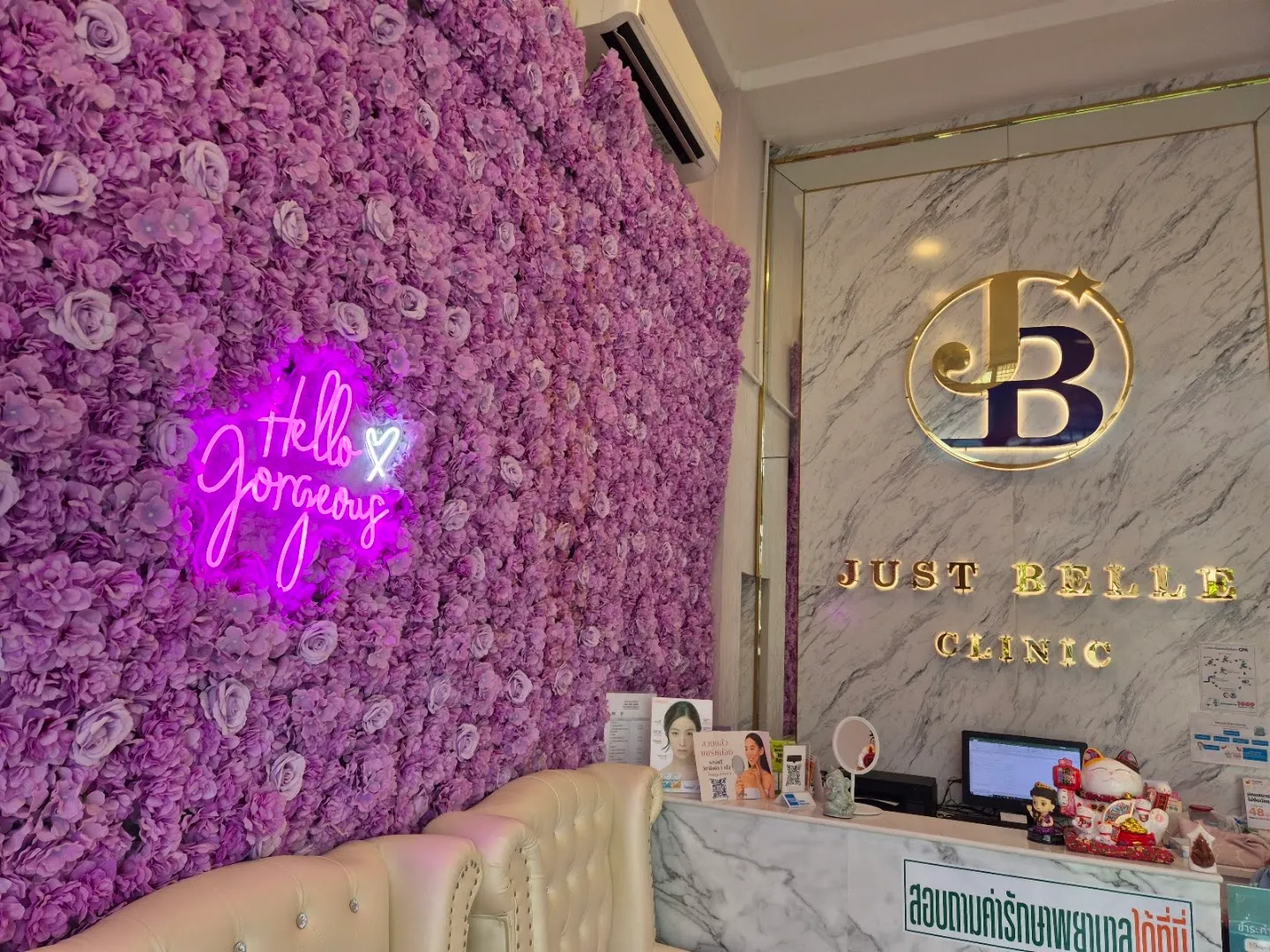 Justbelle Clinic
