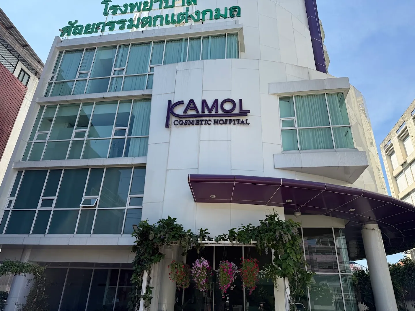 Kamol Plastic Surgery Hospital