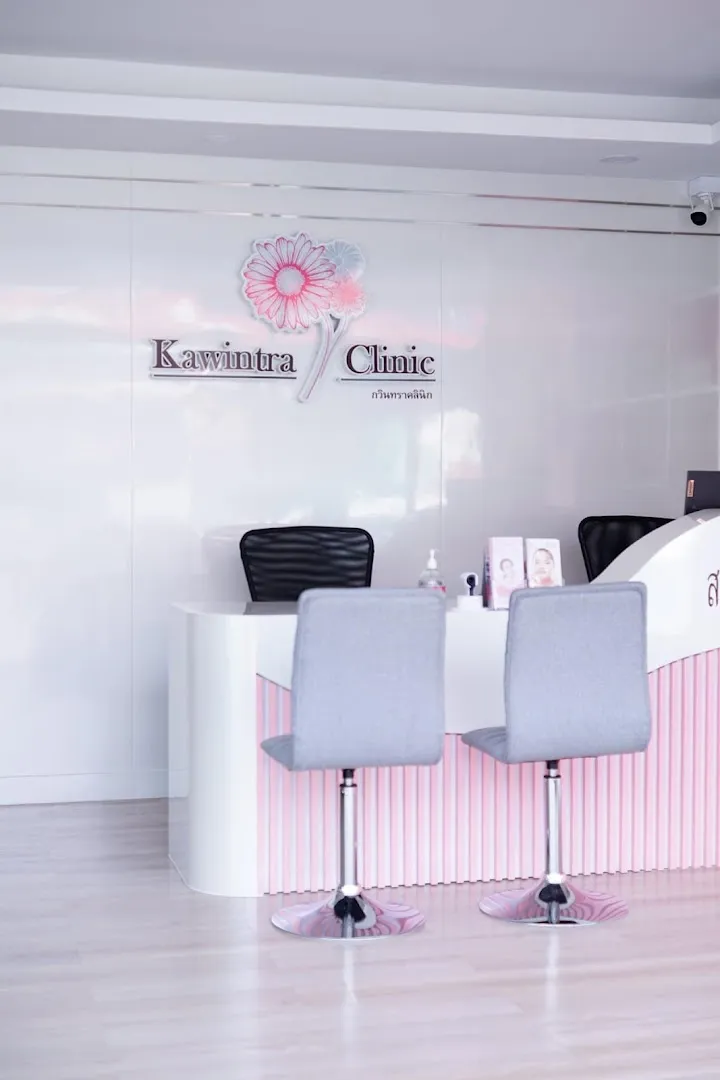 Kawintra Clinic