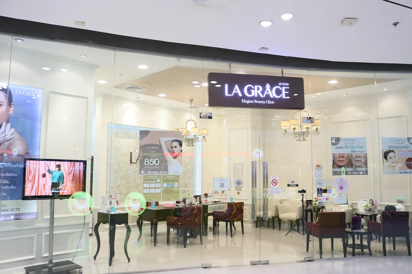La Grace Clinic, Central Pinklao