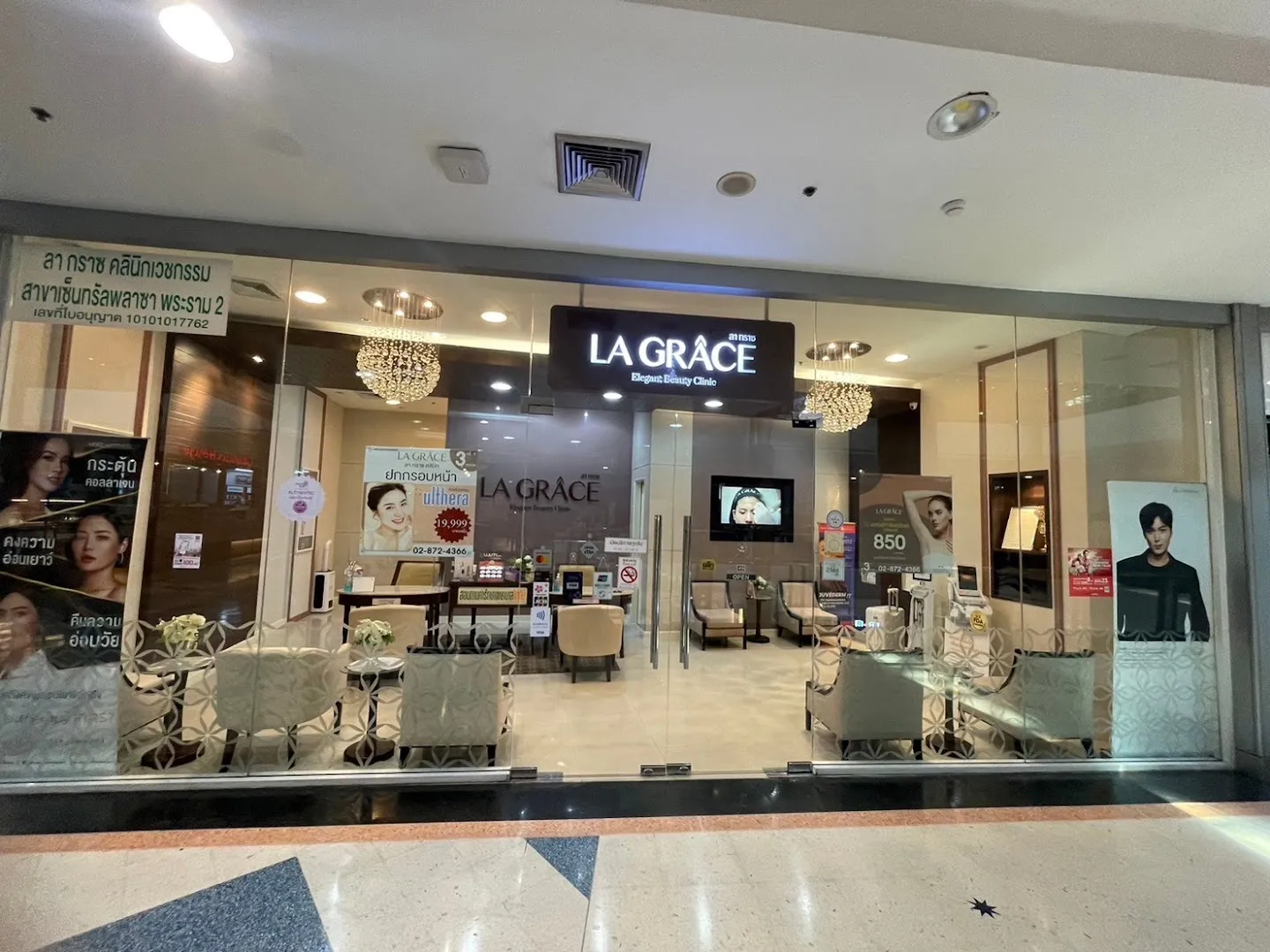 La Grace Clinic, Central Rama 2