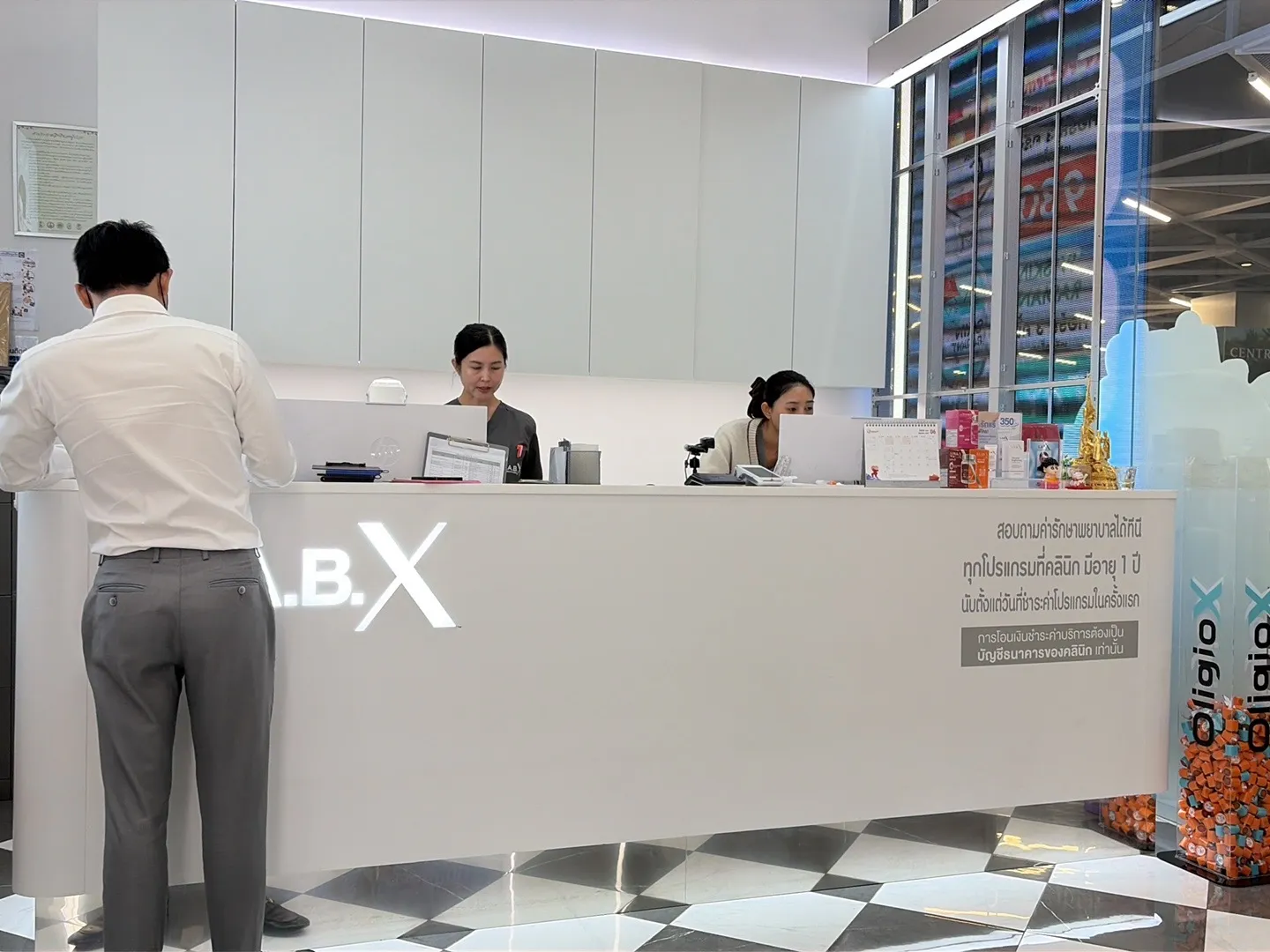 LABX Clinic, Mega Bangna