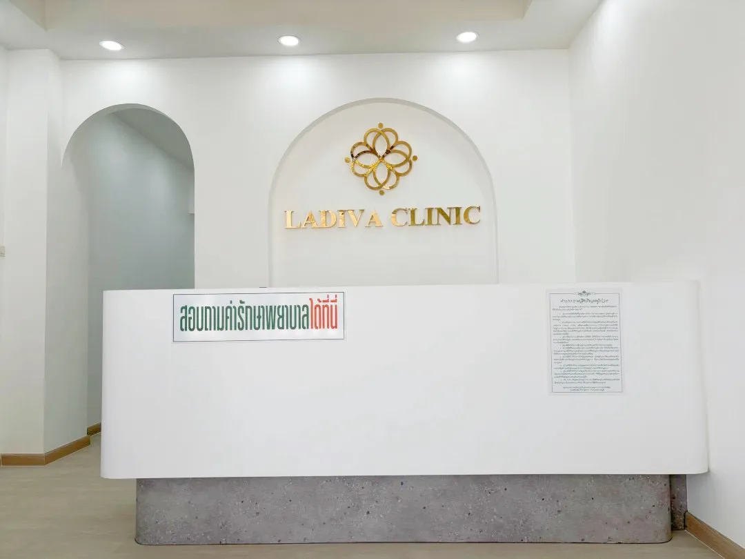 Ladiva Clinic