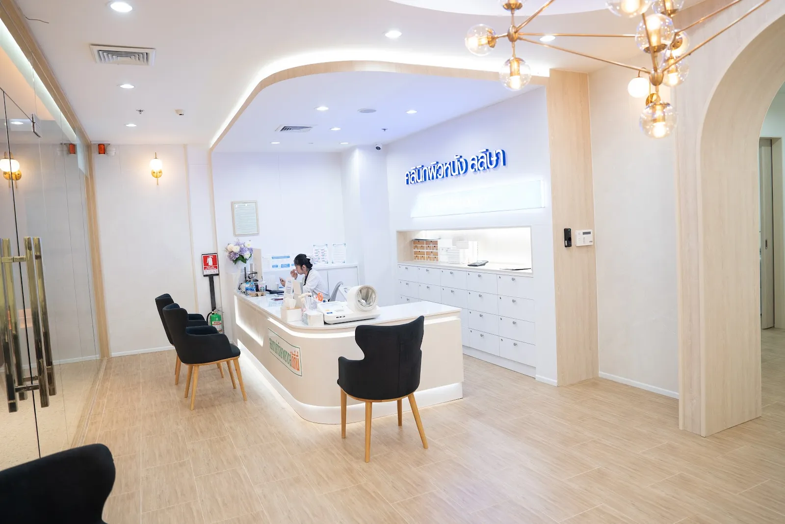 Laliza Clinic, The Mall Lifestore Ngamwongwan