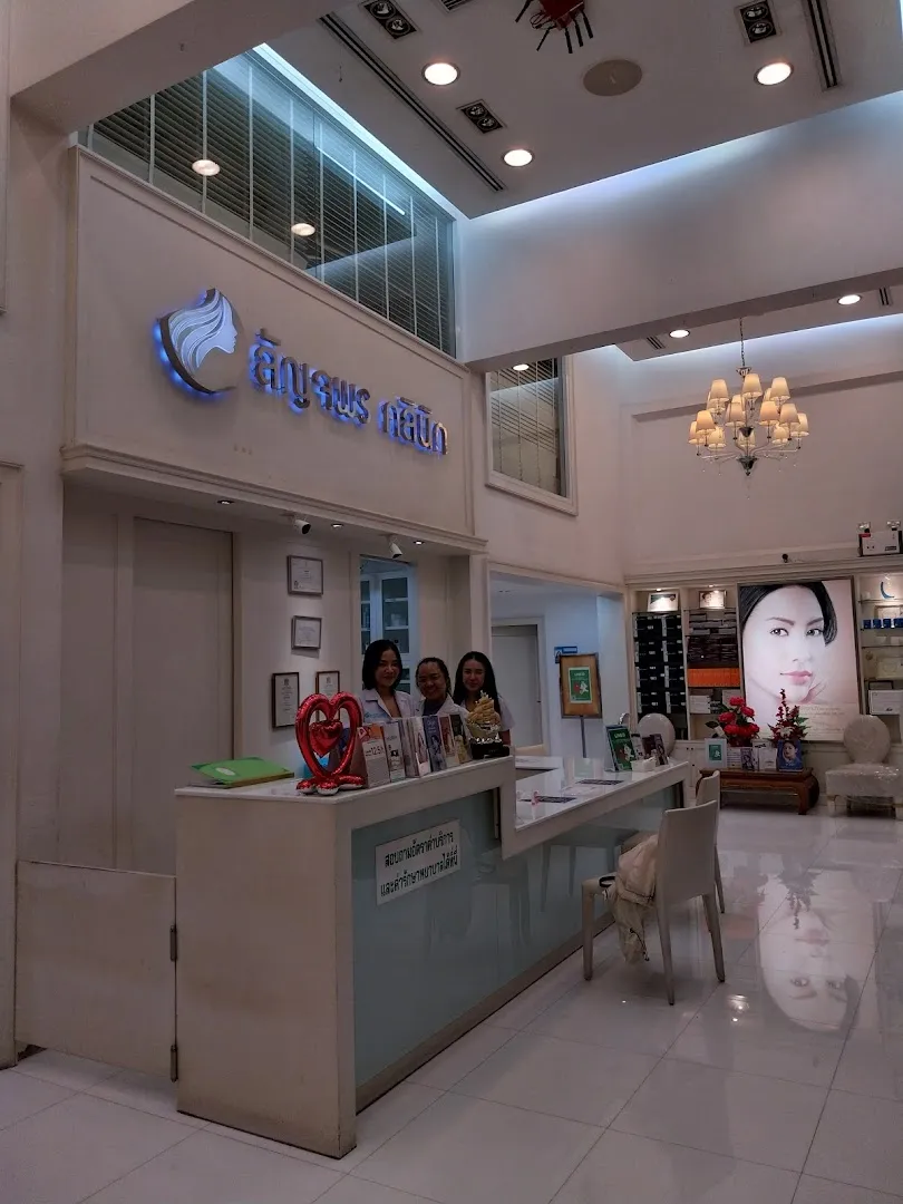 Lanchaporn Aesthetic Clinic