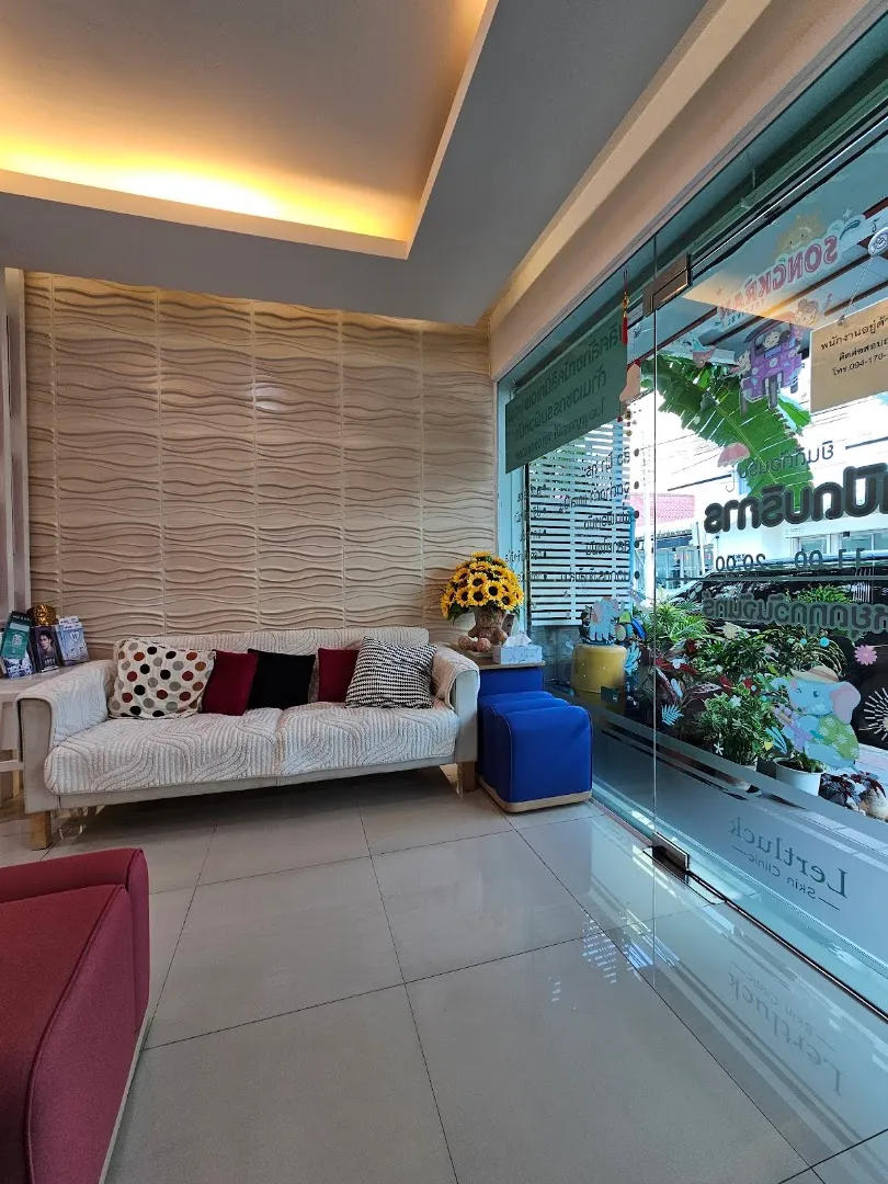 Lertluck Clinic