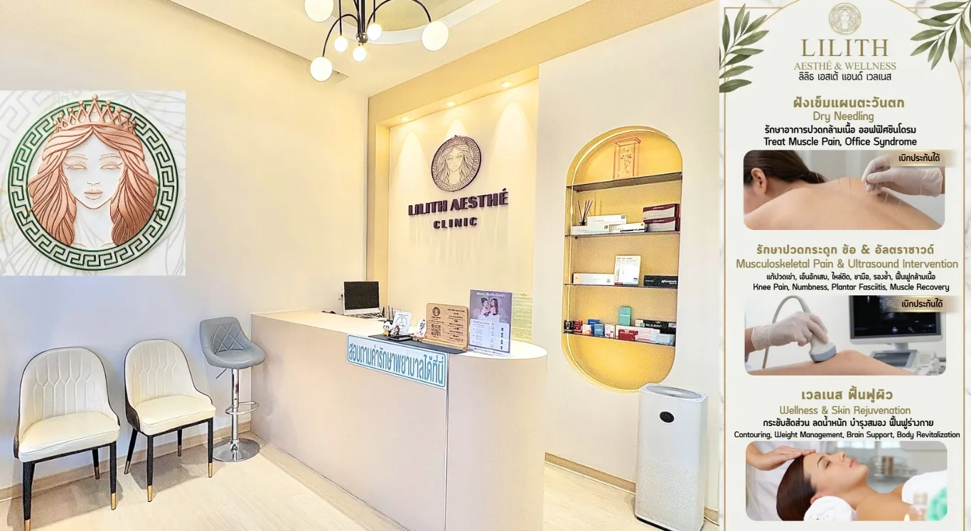 Lilith Aesthe & Wellness Clinic