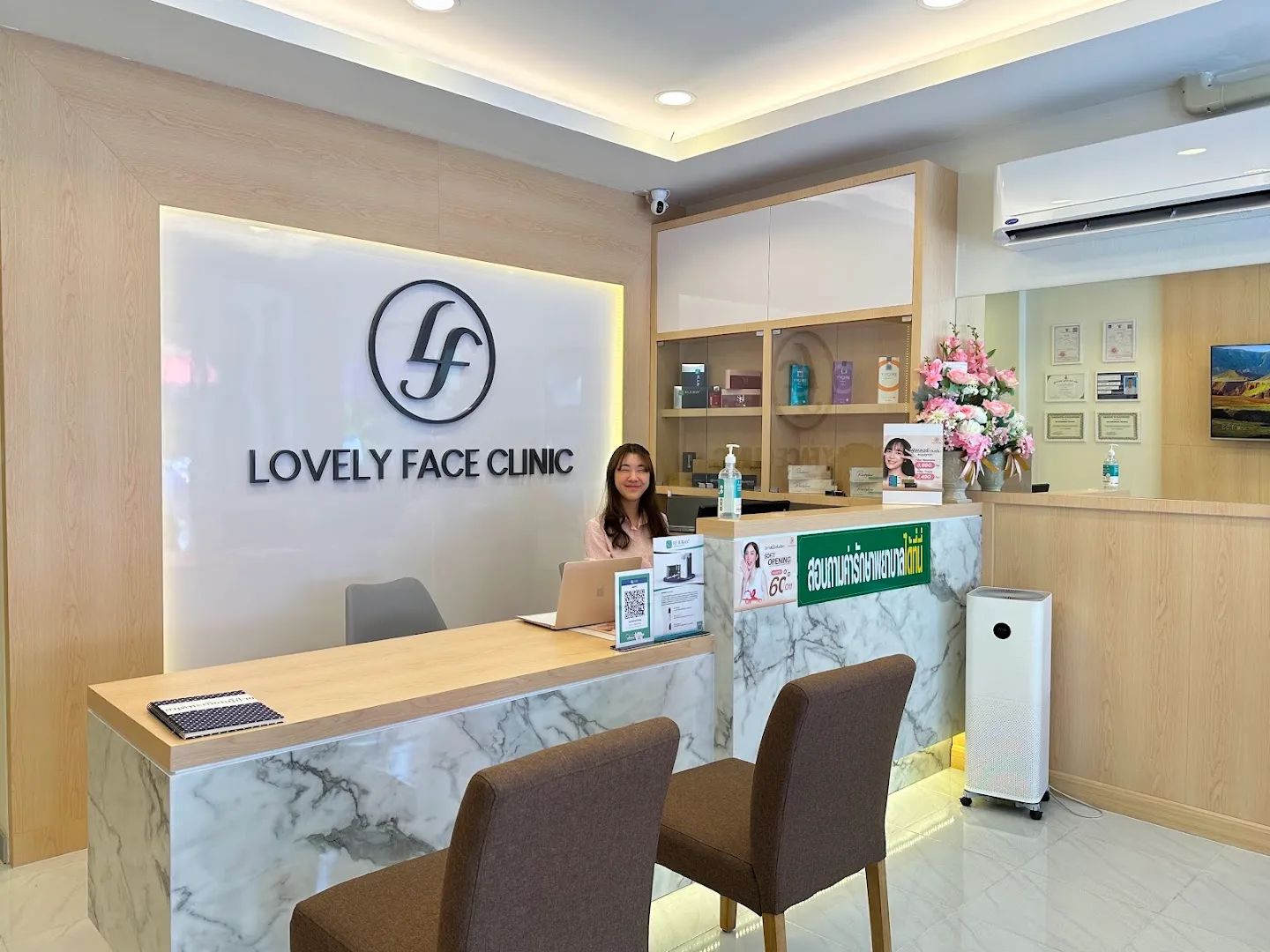 Lovely Face Clinic