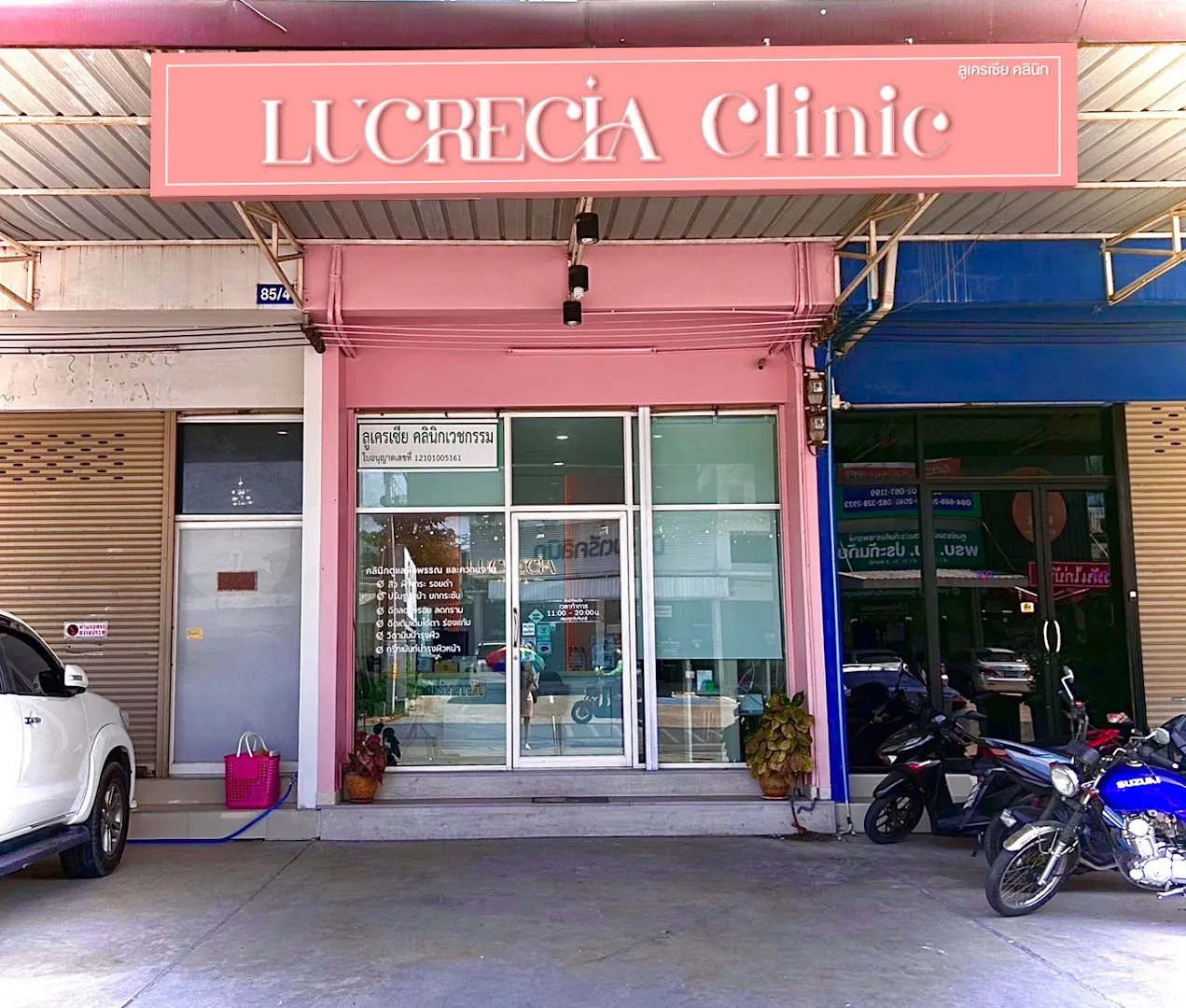 Lucrecia Clinic, Ratchaphruek