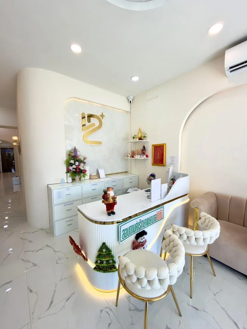 Lumina Prime Clinic