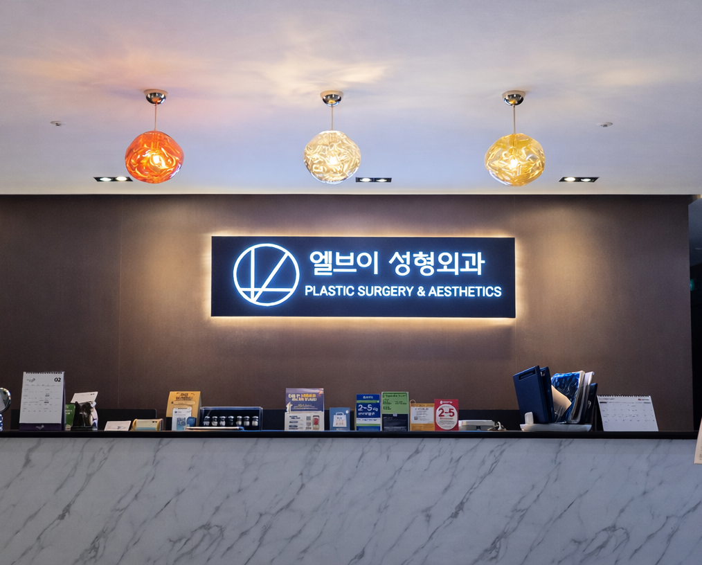 LV Plastic Surgery
