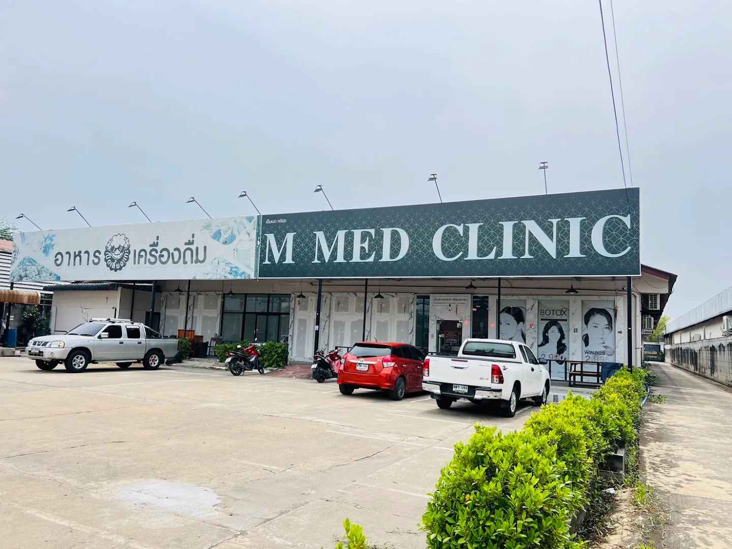M Med Clinic, Samut Sakhon