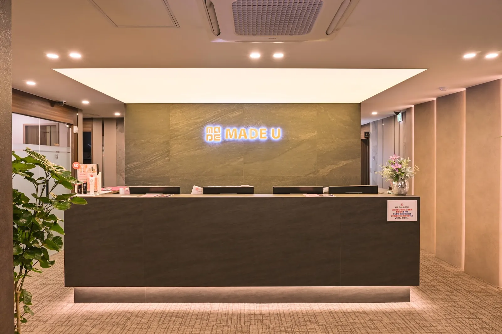 Made U Clinic (Gangnam)