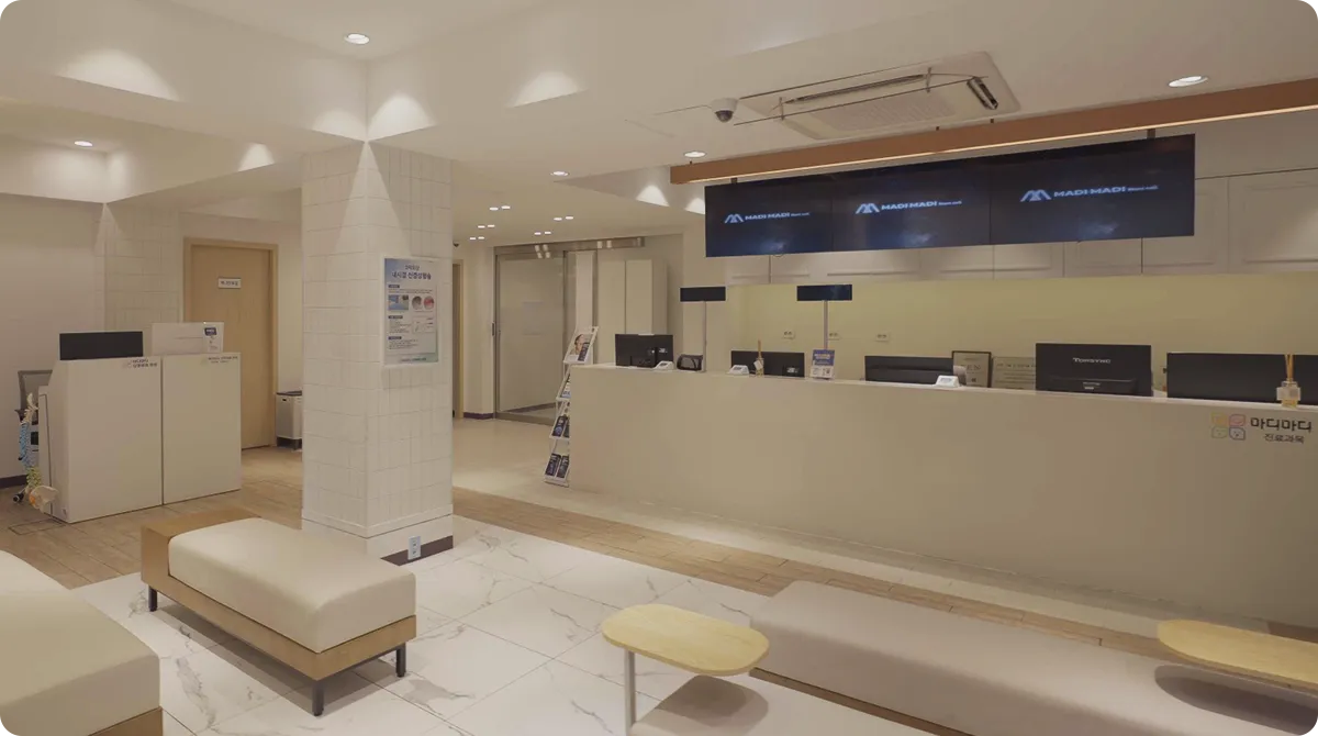 Madimadi Neurosurgery Clinic