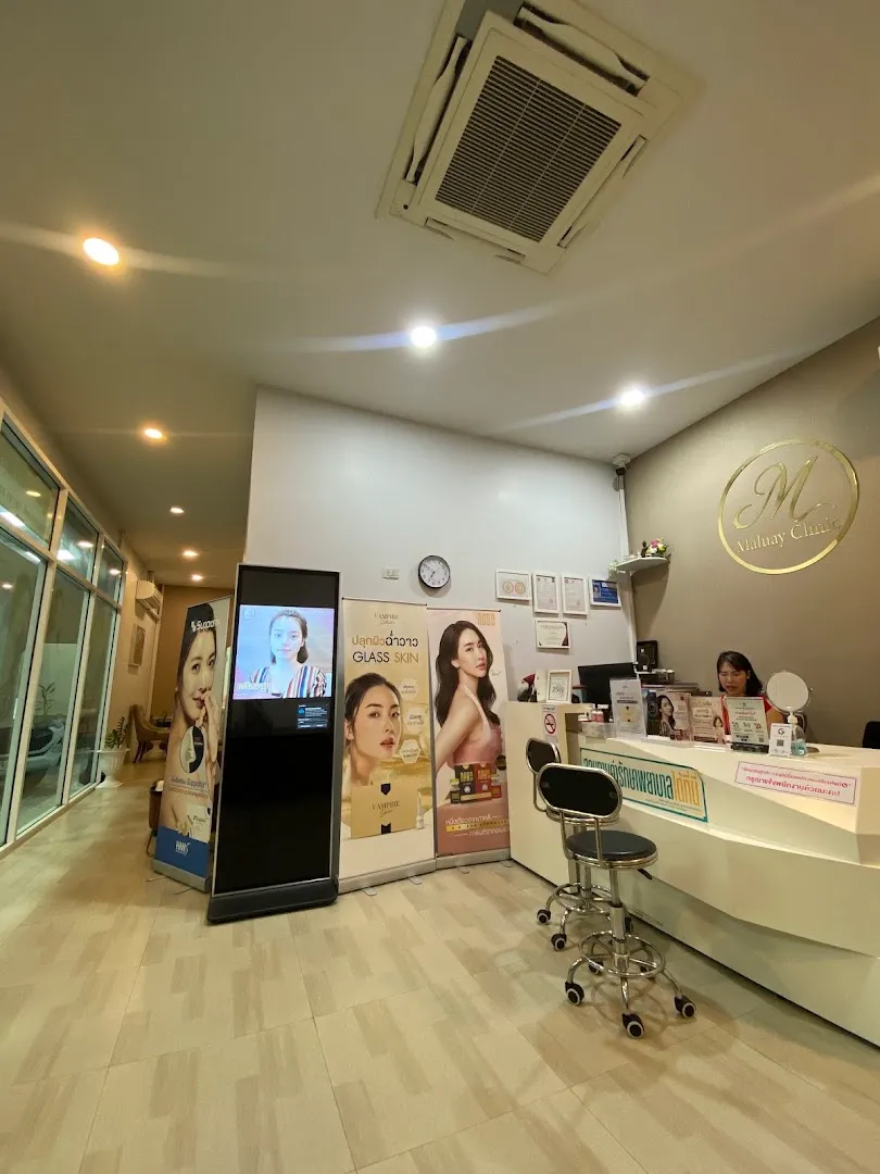 Maluay Clinic