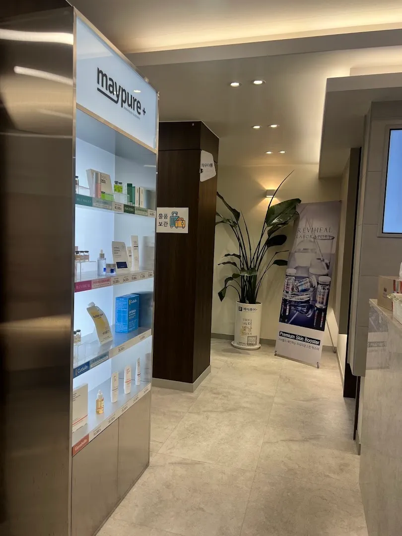 Maypure Skin Clinic (Seoul City Hall)