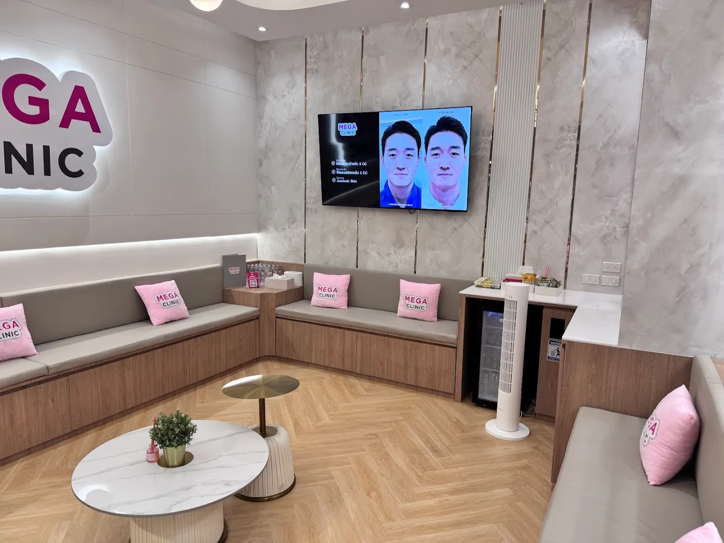 Mega Clinic, Future Park Rangsit