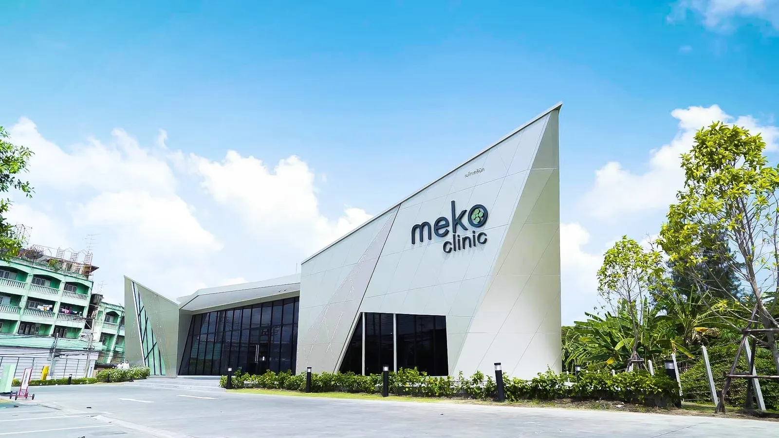 Meko Clinic, Rama 2