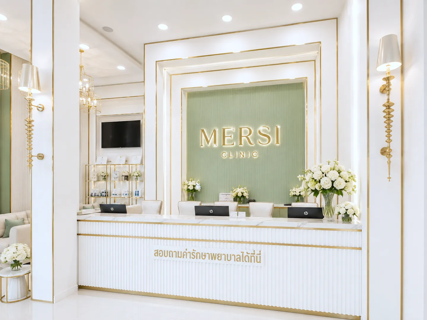 Mersi Clinic, Rangsit
