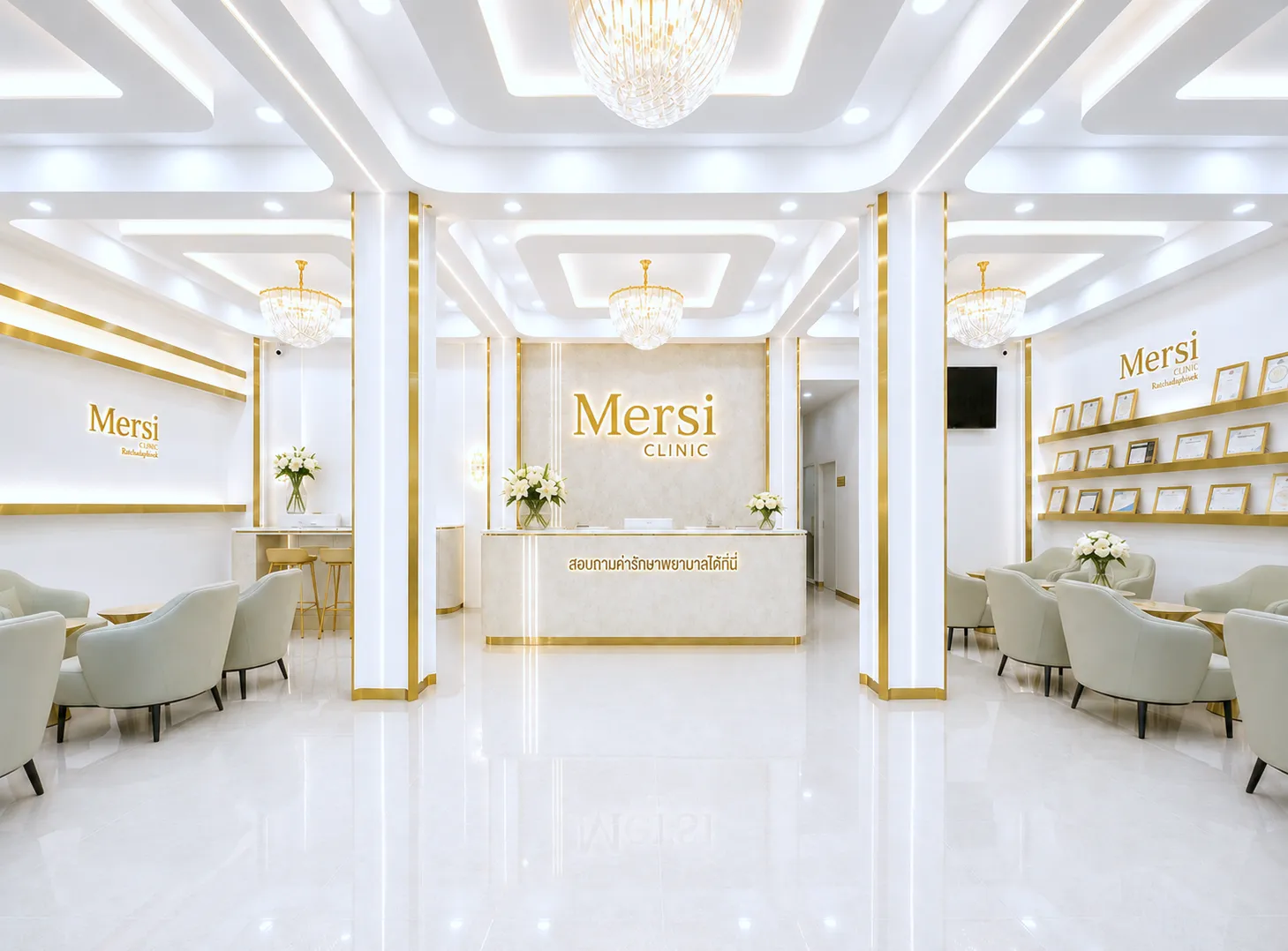 Mersi Clinic, Ratchapruek