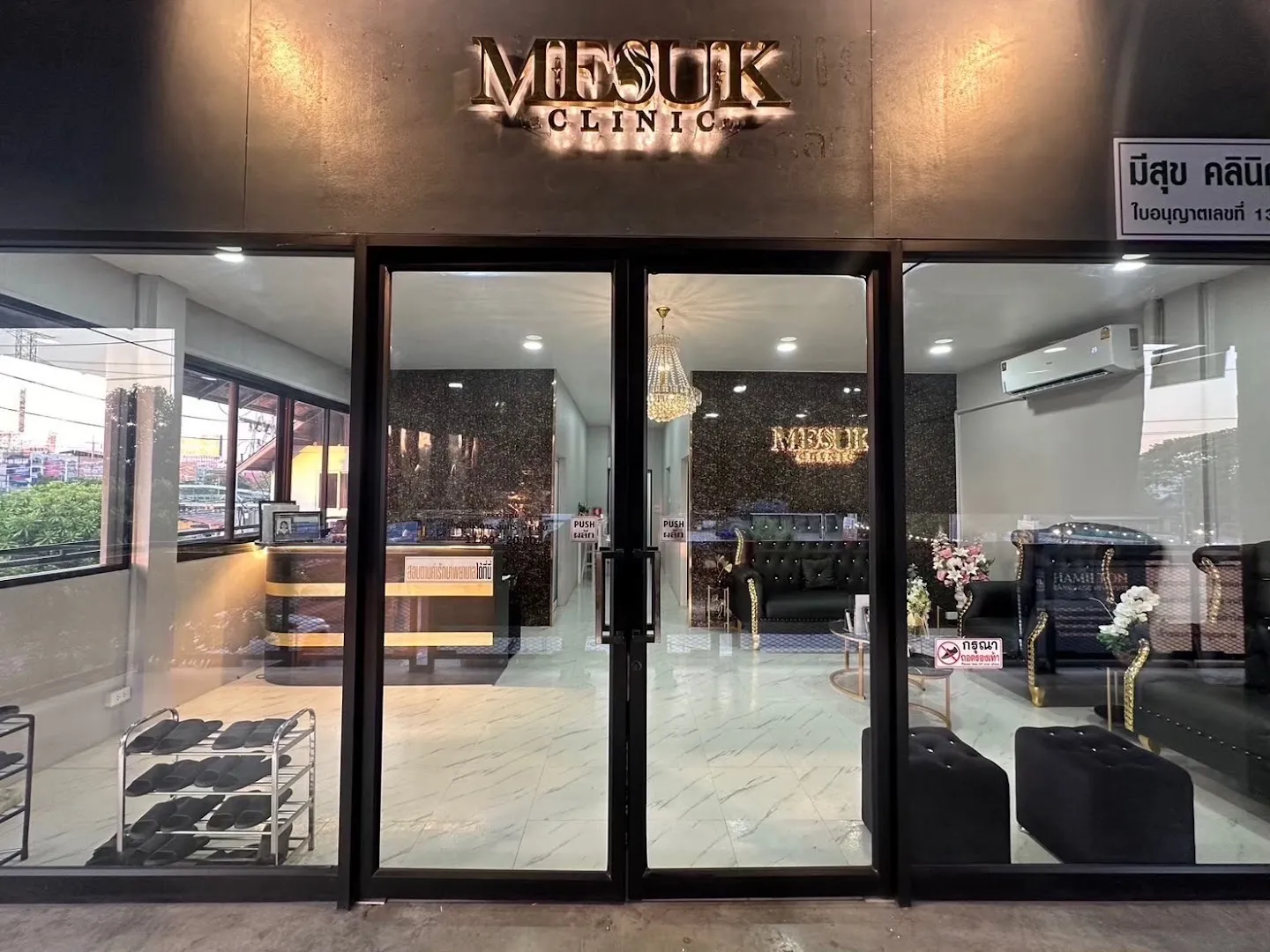 Mesuk Clinic, Khlong 3