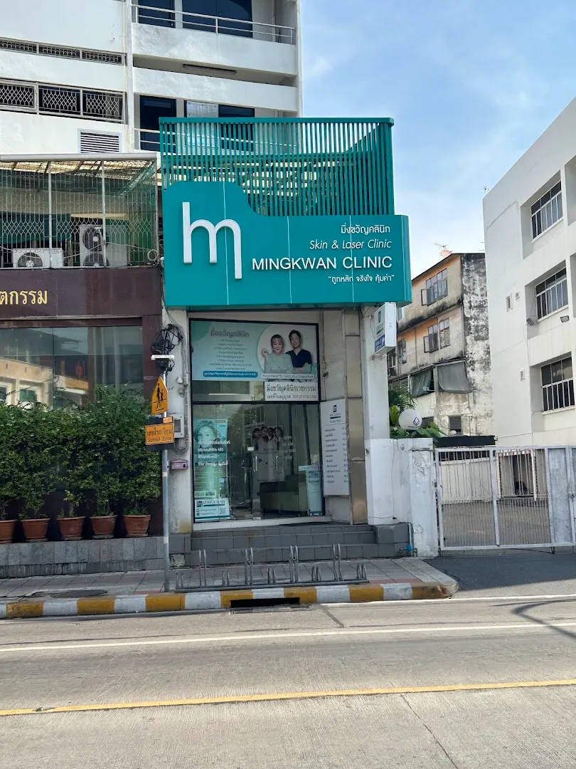 Mingkwan Clinic