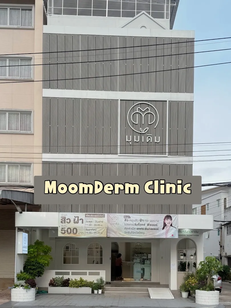 Mum Doem Clinic