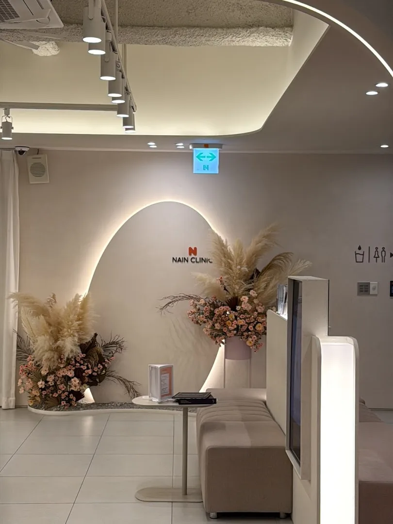 NAIN Clinic Hongdae