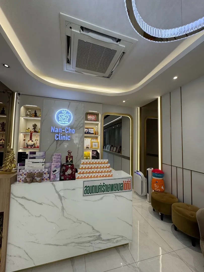 Nan-Cho Clinic
