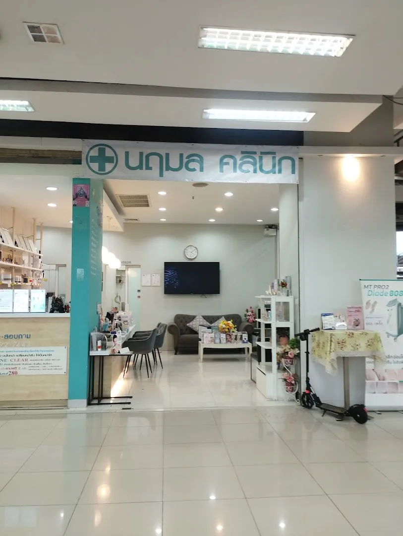 Naruemon Clinic