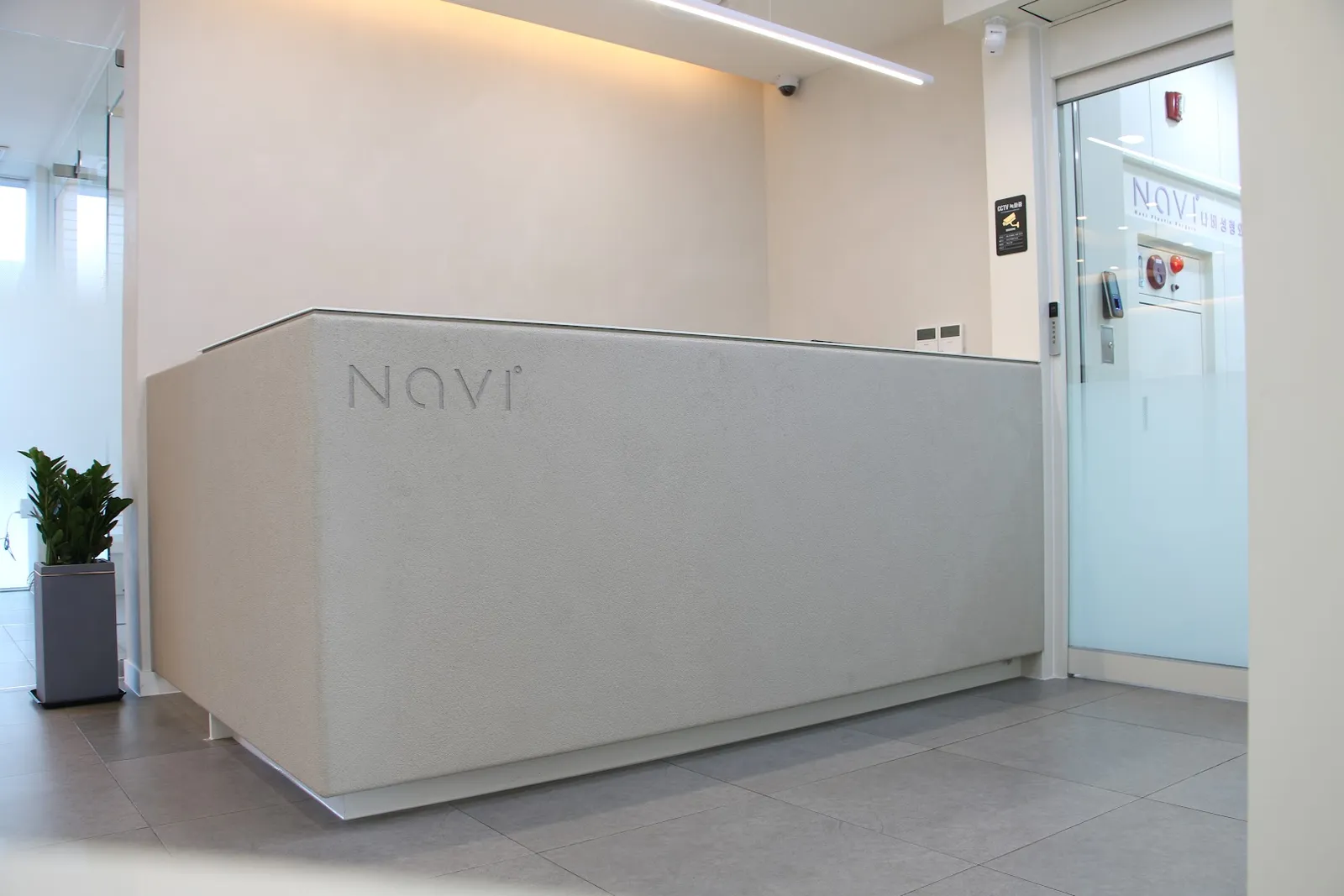 Navi Plastic Surgery Clinic