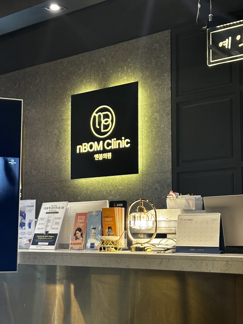 nBOM Clinic Hongdae