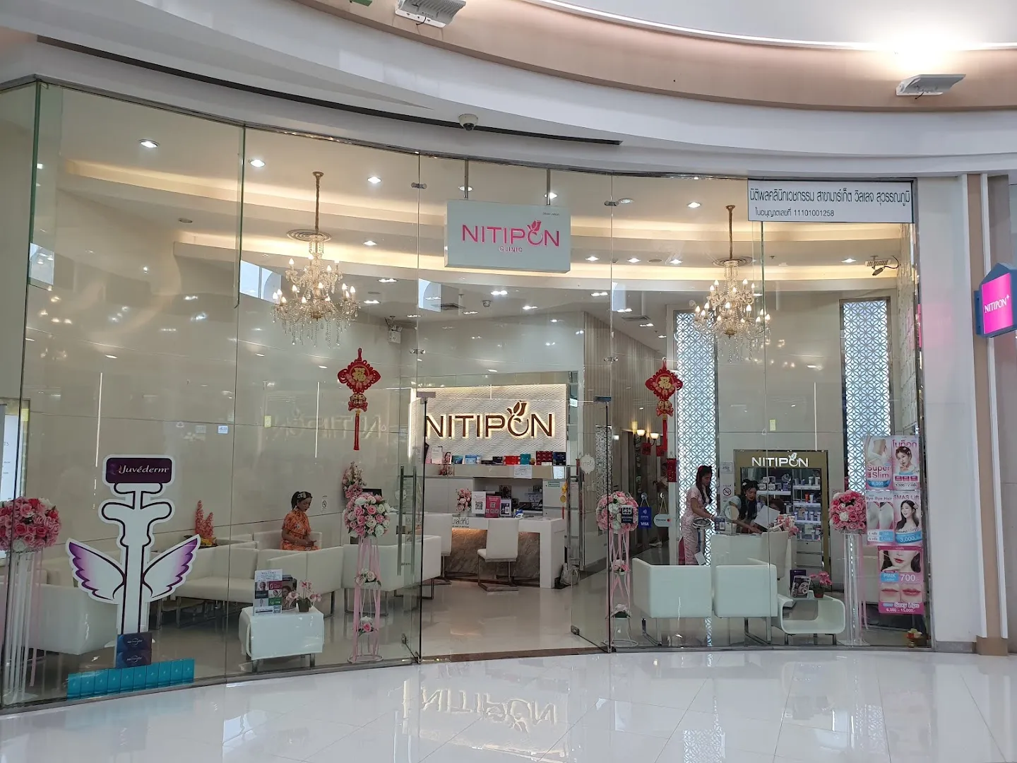 Nitipol Clinic, Bang Phli