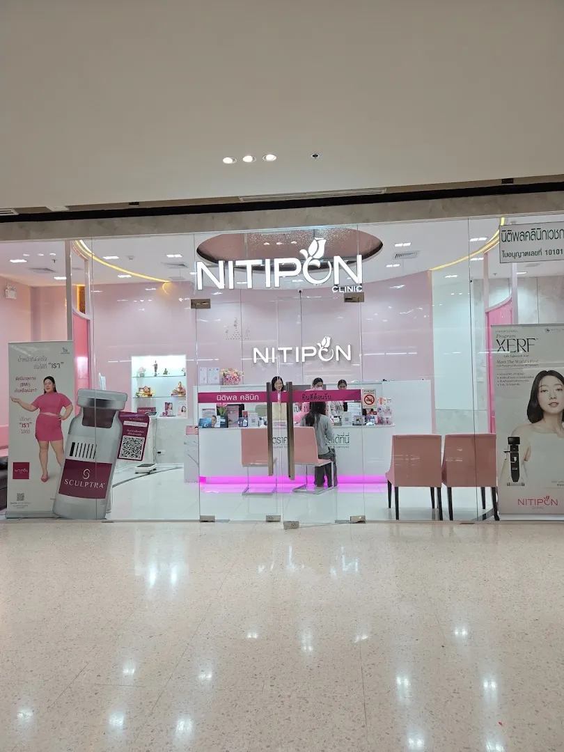 Nitipol Clinic, Central Bangna