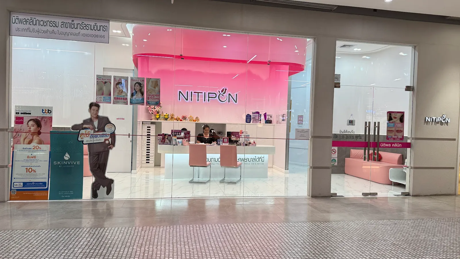 Nitipon Clinic, Central Ramintra