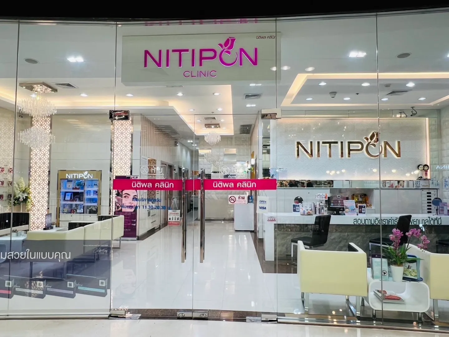 Nitipon Clinic, Central Salaya