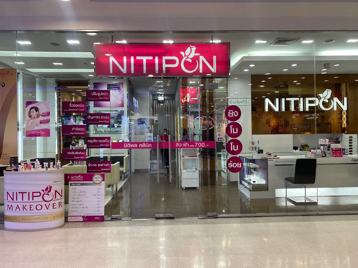 Nitipon Clinic, Lotus Nava Nakorn