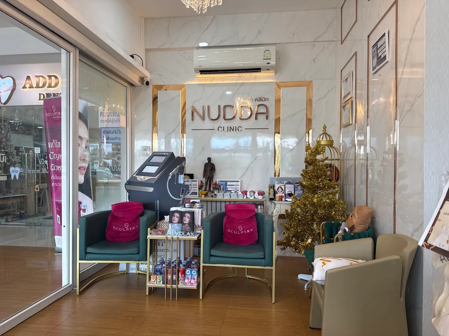 Nudda Clinic