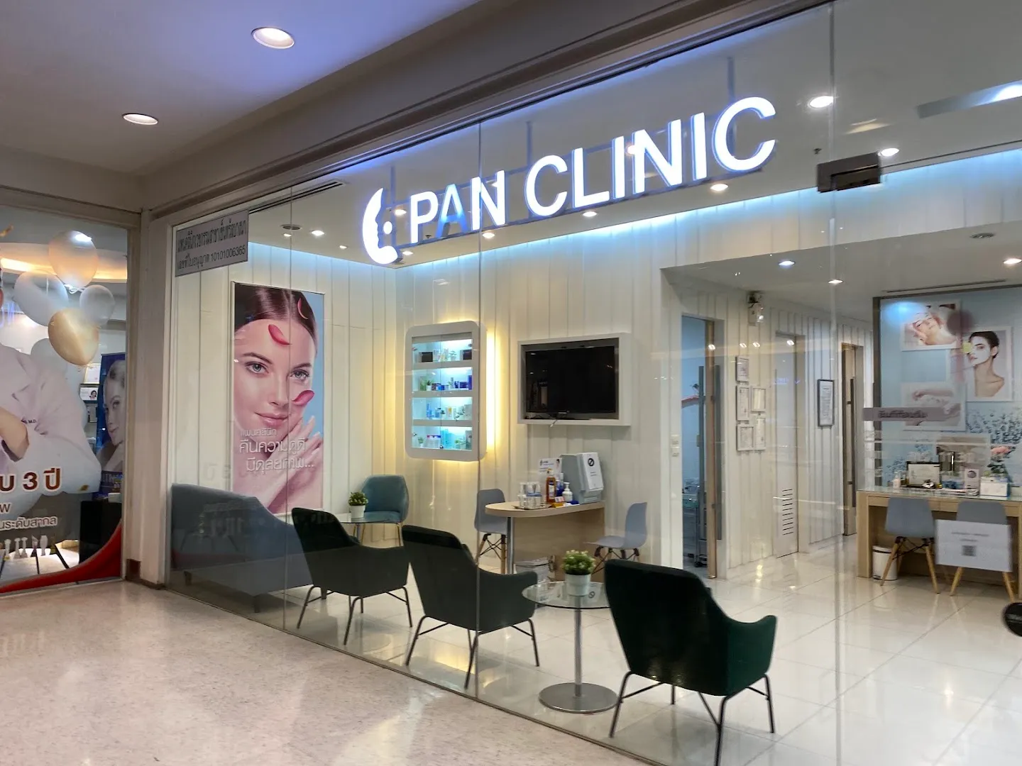 Pan Clinic, Central Bangna