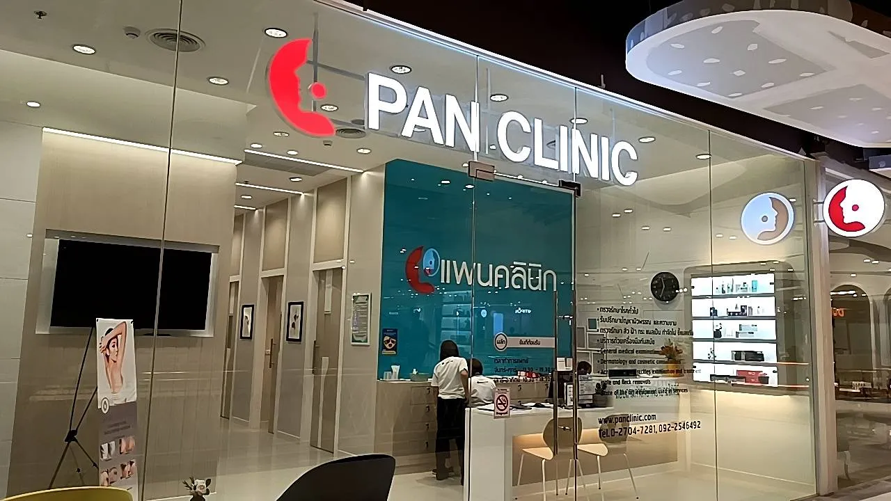 Pan Clinic, The Mall Bangkapi
