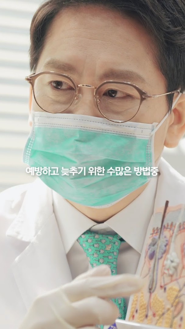PHD Clinic Apgujeong