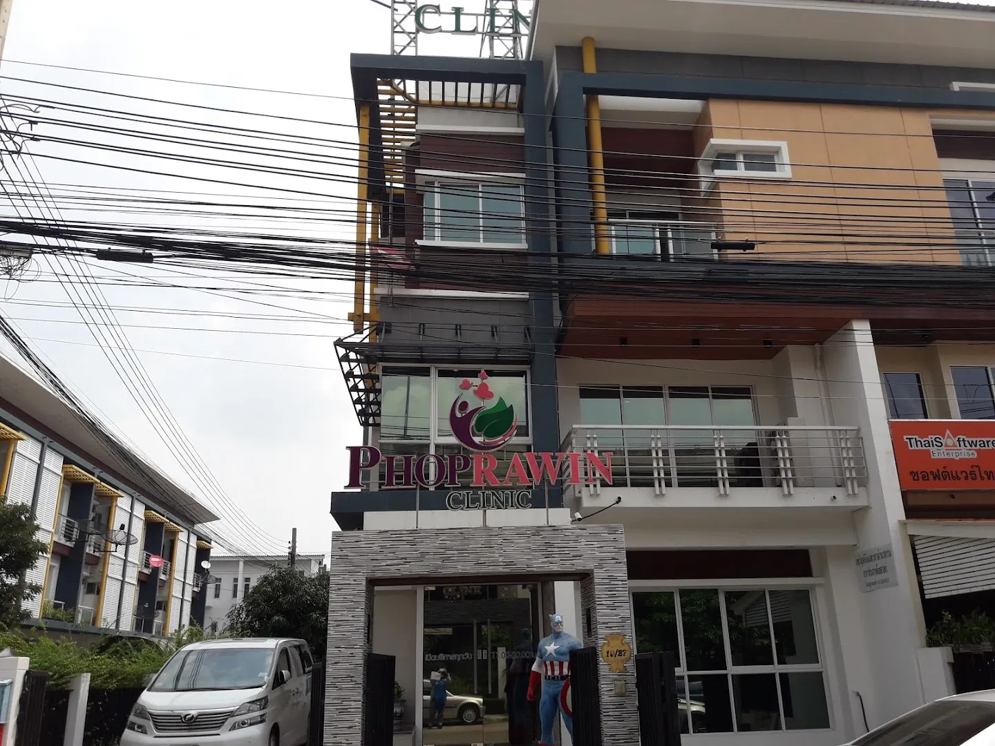 Phoprawin Clinic