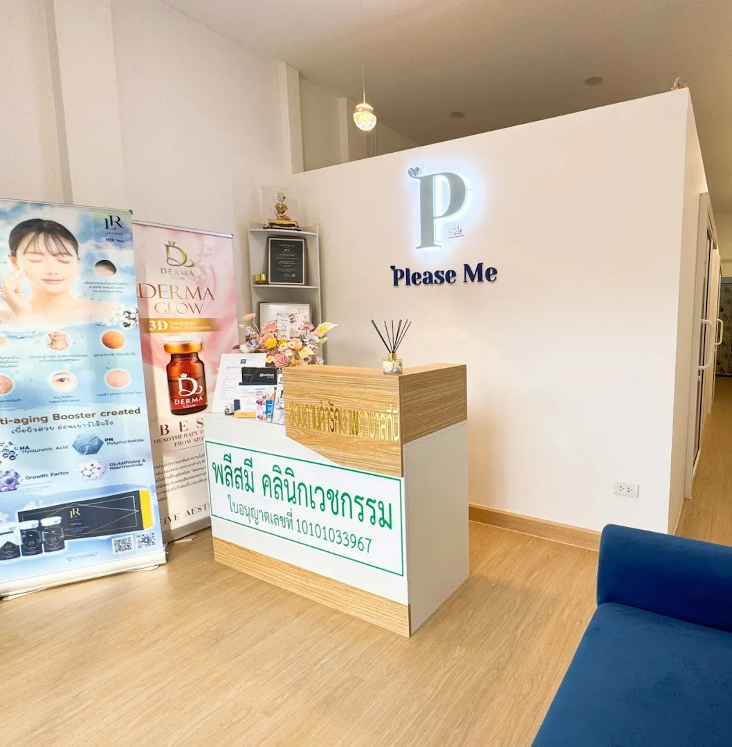 Please Me Clinic