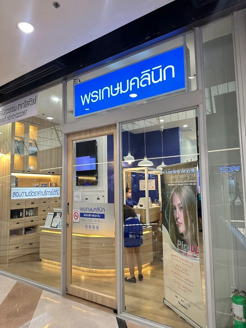 Pornkasem Clinic, Central Eastville