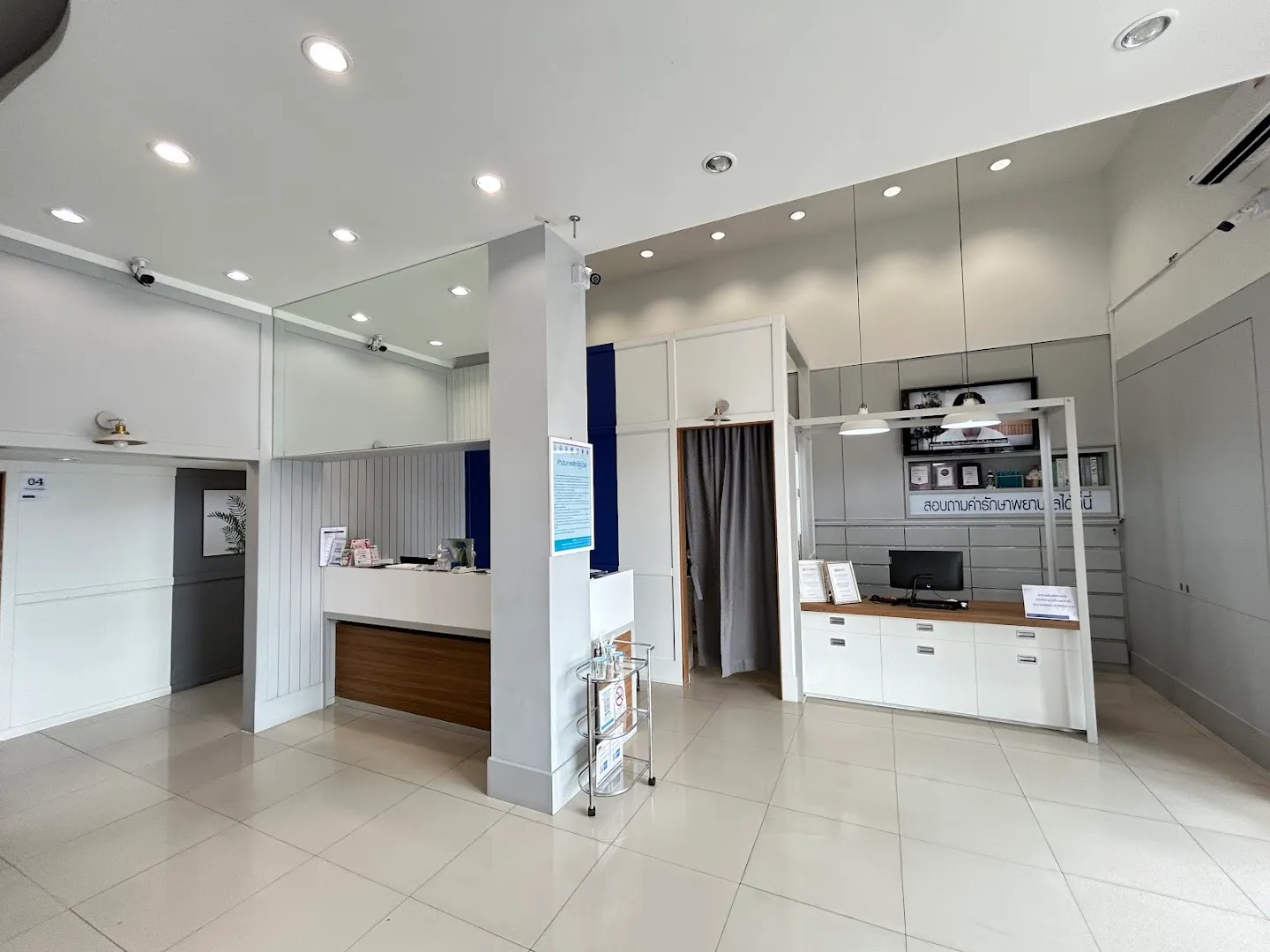 Pornkasem Clinic, Nakhon Pathom